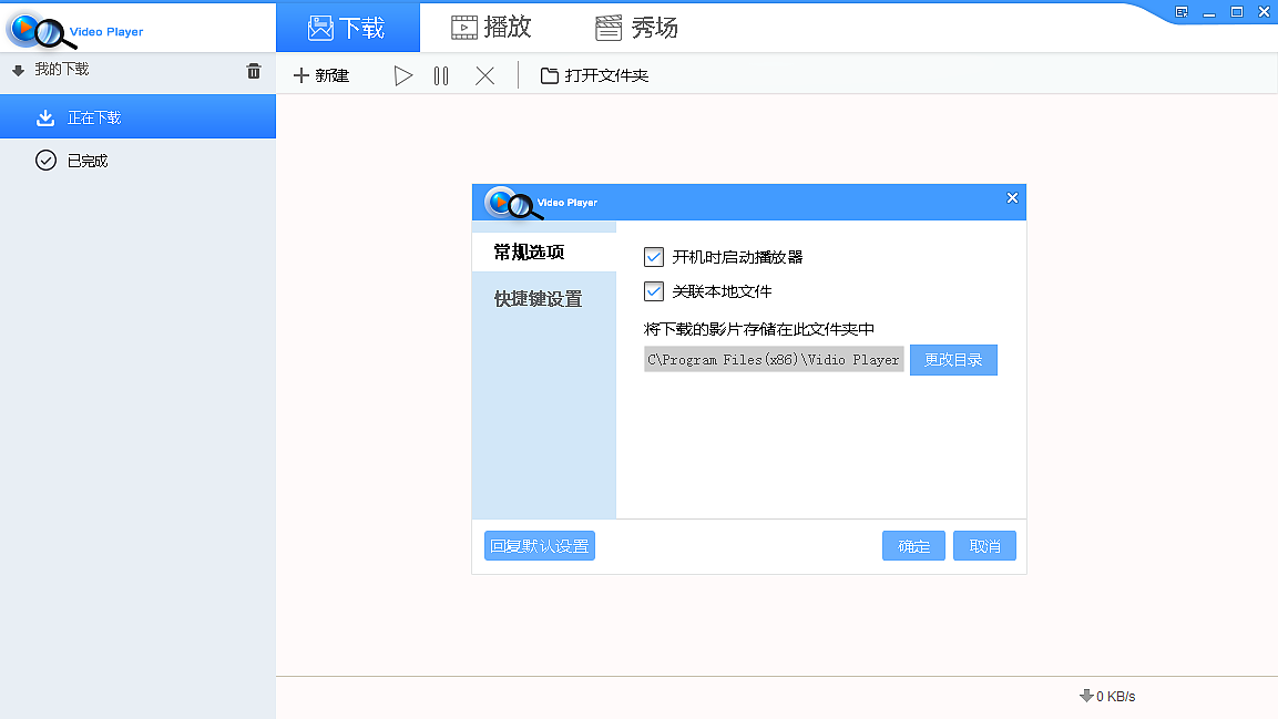 播放器设计（图ZNzYyMjUzOTI=） - 软件界面 - 站酷设计师小微isme原创素材 - 站酷ZCOOL