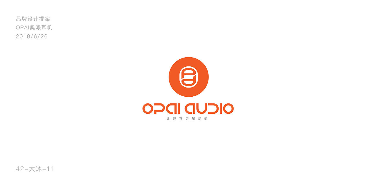 品牌设计课程作品集合6-7月