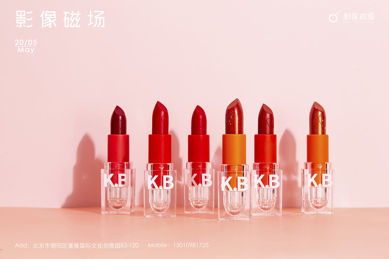 唇釉（图ZMjA1ODg0ODY4） - 产品摄影 - 站酷设计师影像磁场原创素材 - 站酷ZCOOL