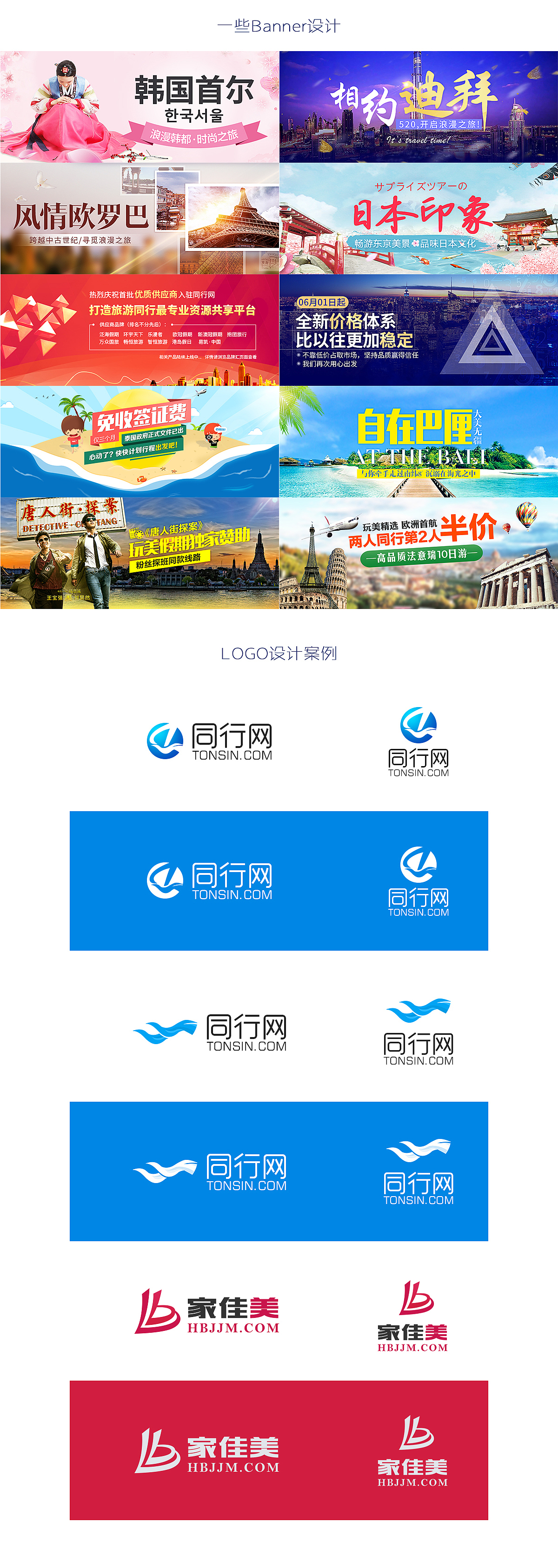 banner-logo（图ZNzMzNDA3NzI=） - 运营设计 - 站酷设计师小五兽原创素材 - 站酷ZCOOL