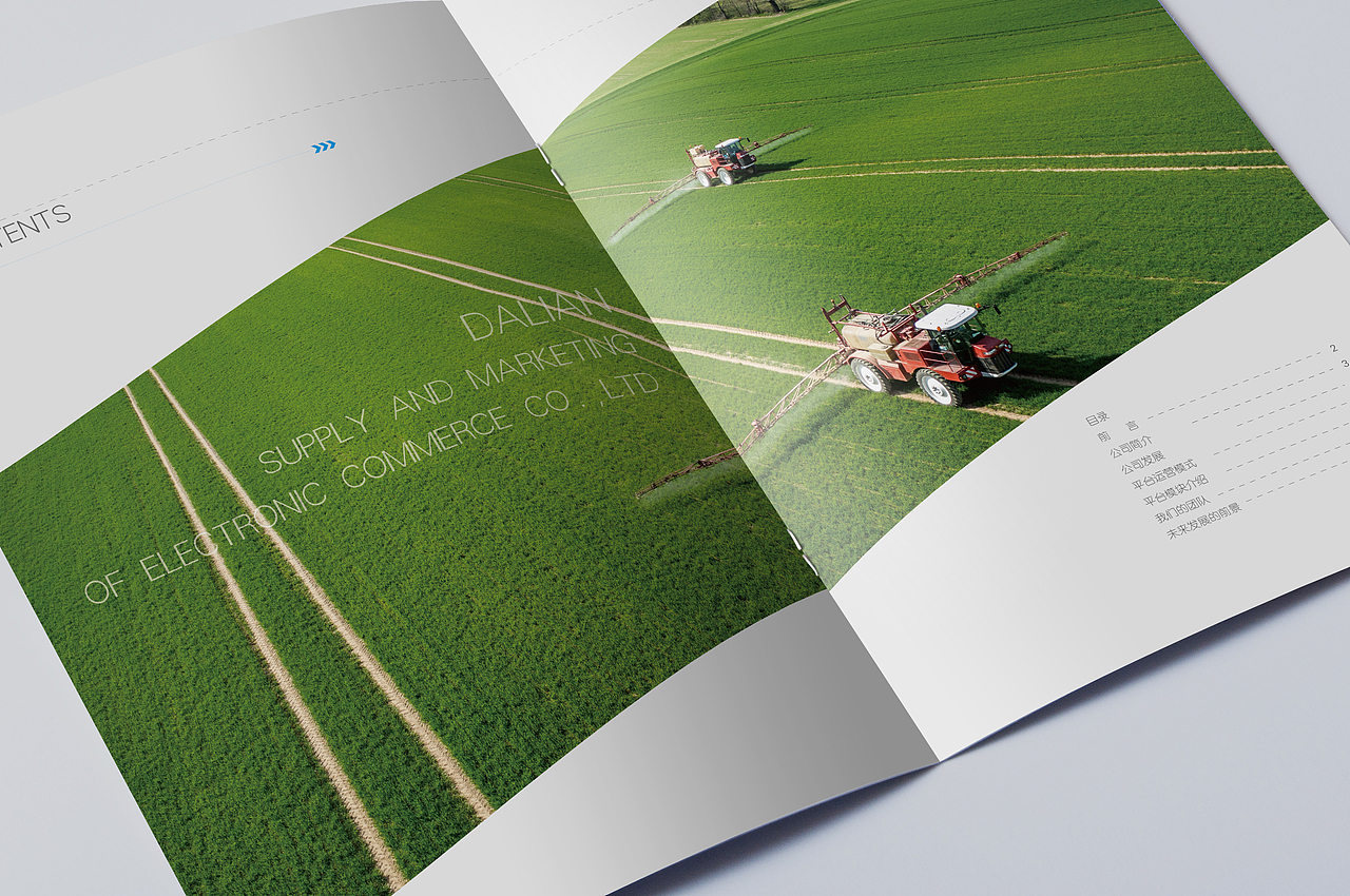 大连供销合作社2016年画册设计（图ZOTgxNTYwMjg=） - 品牌 - 站酷设计师XuXu0208原创素材 - 站酷ZCOOL