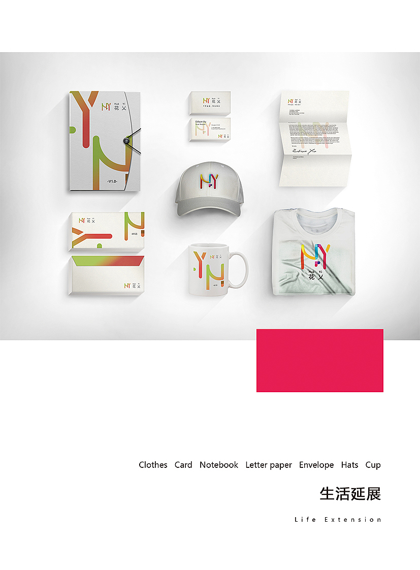 个人品牌-花乂（图ZMTI1NTAzNjA0） - 品牌 - 站酷设计师xuzhichao31原创素材 - 站酷ZCOOL