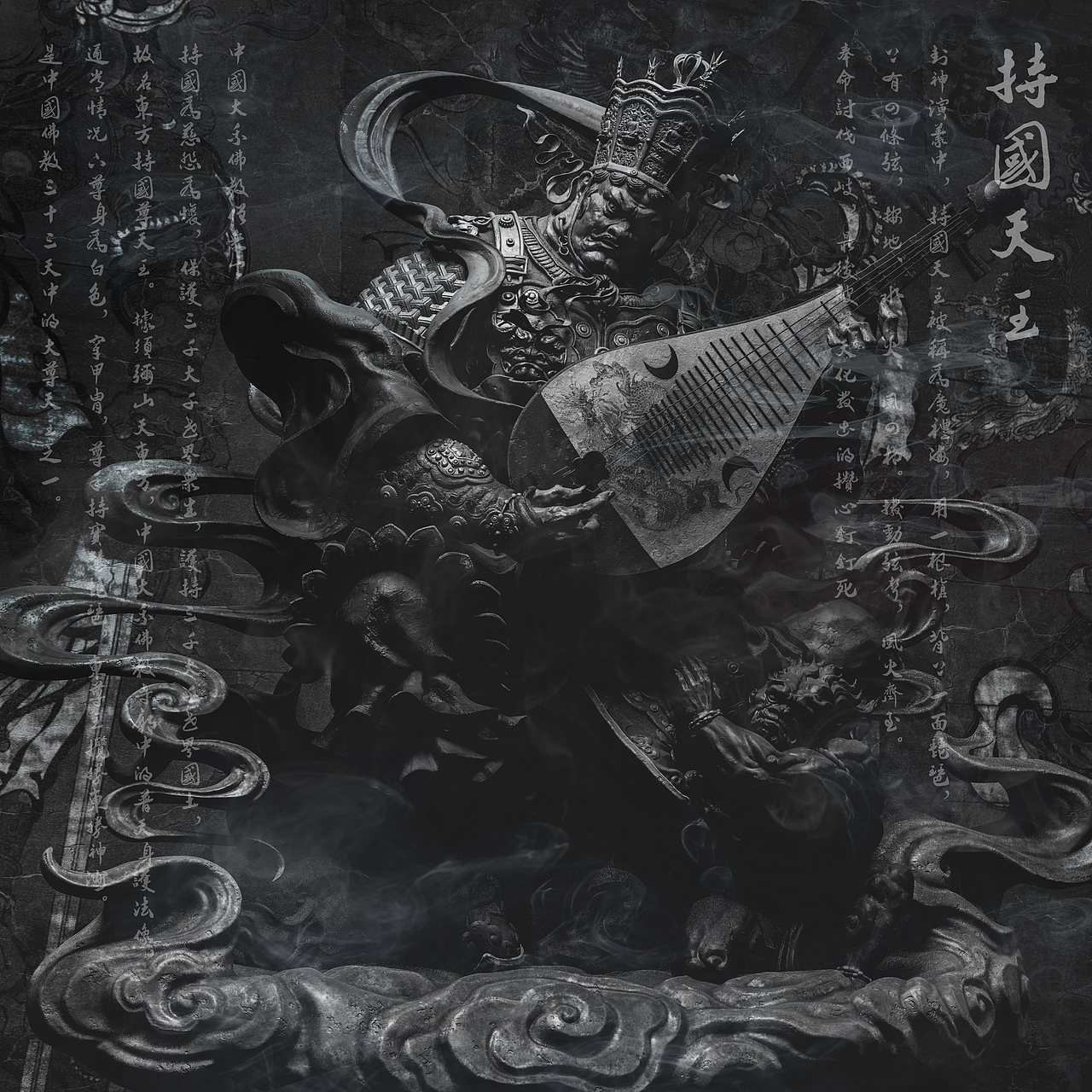 保安一号（持国）（图ZMjI5NTg2ODg4） - 人物/生物 - 站酷设计师黑老道原创素材 - 站酷ZCOOL