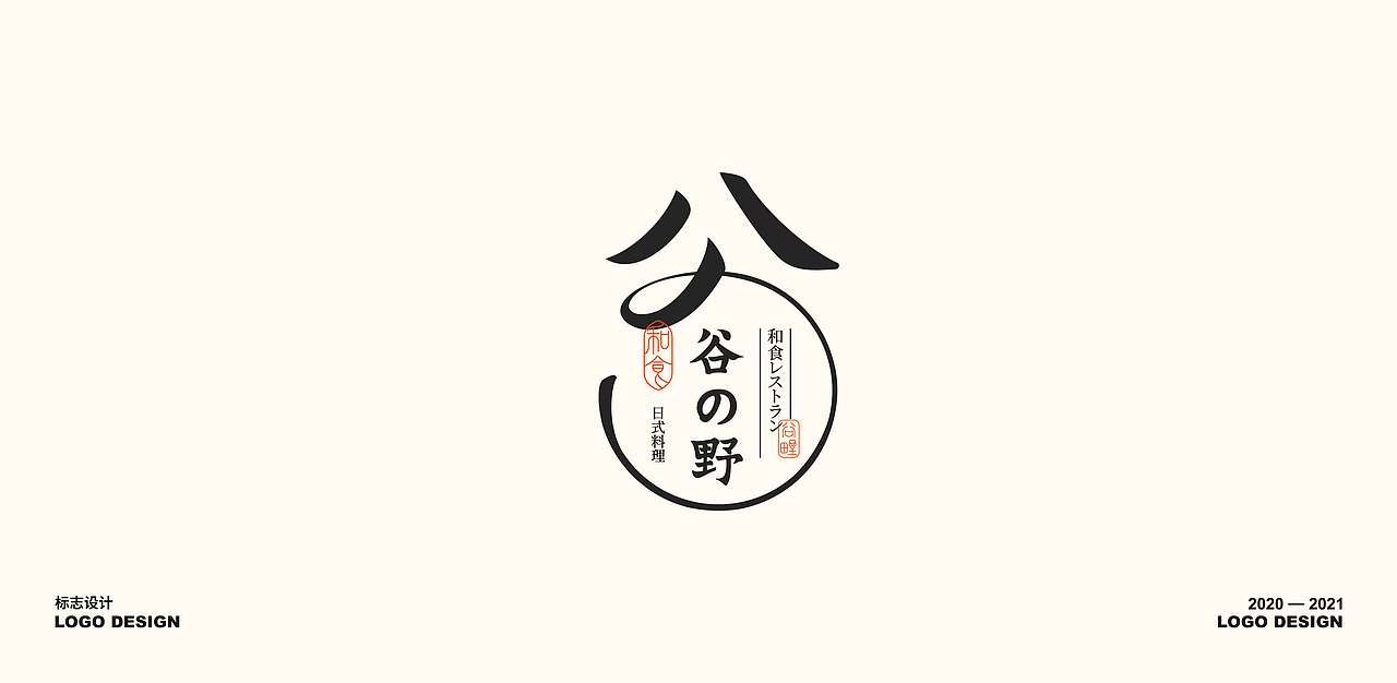 标志设计集（图ZMjQyMDA2MTYw） - Logo - 站酷设计师煦安原创素材 - 站酷ZCOOL