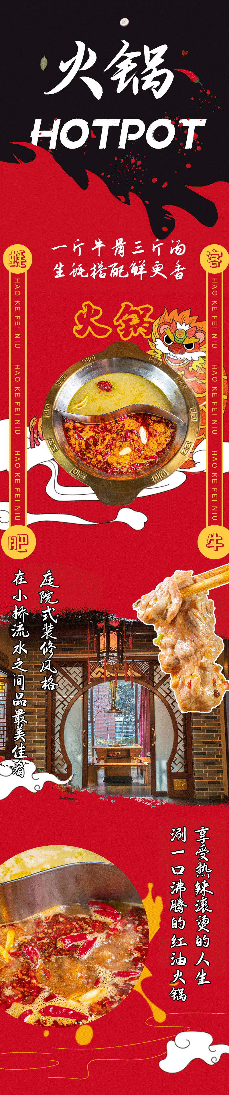 美食系列的商稿配图（图ZMjQzNDkyNTc2） - 其他UI - 站酷设计师dingkunkun原创素材 - 站酷ZCOOL