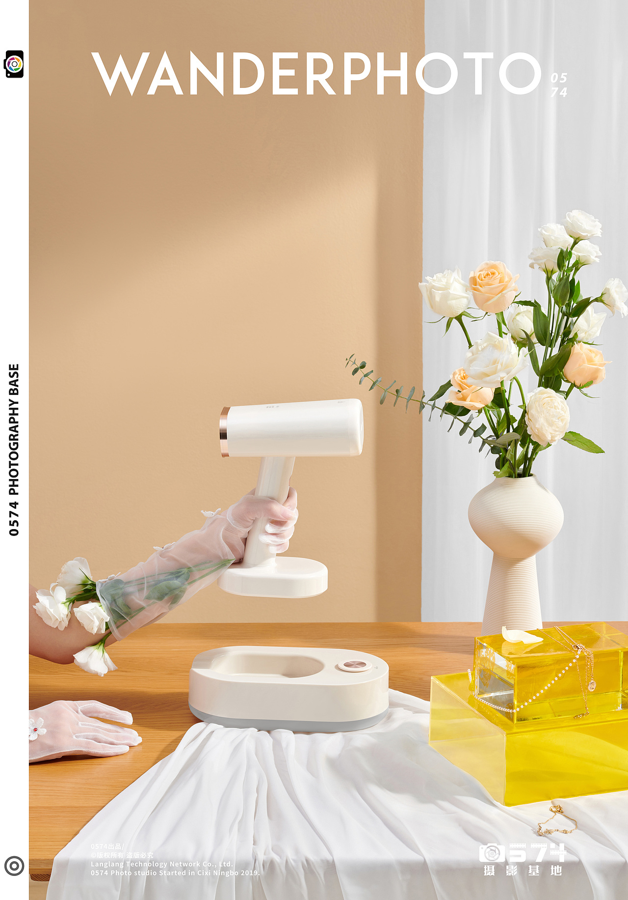 家电摄影丨郎菲蒸汽挂烫机 ✖ 0574摄影基地