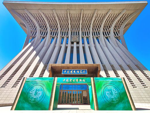 五台山泉打卡中国考古博物馆