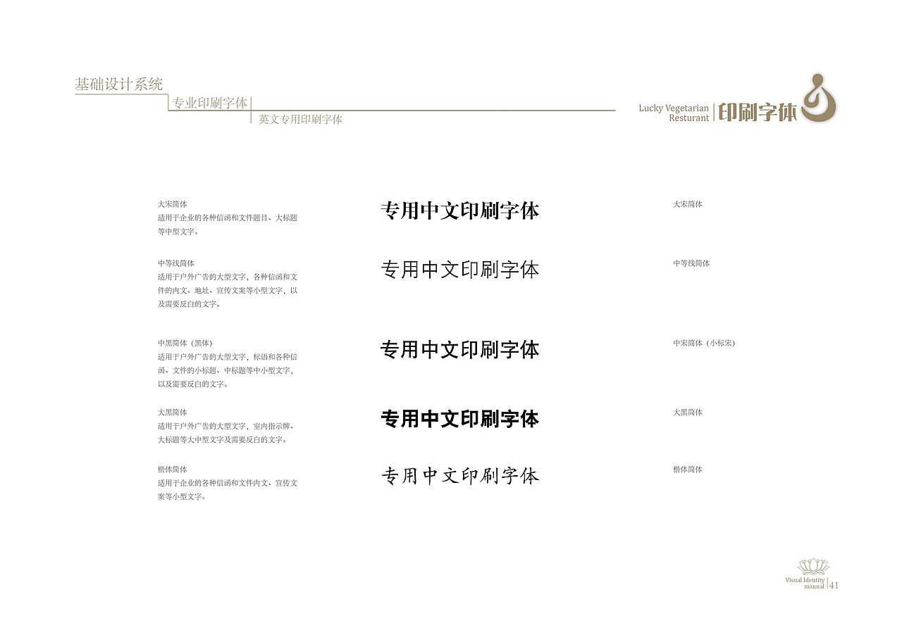 我想问一下有样机吗leezzz_·4年前信纸和电话留言纸的尺寸好像是出错