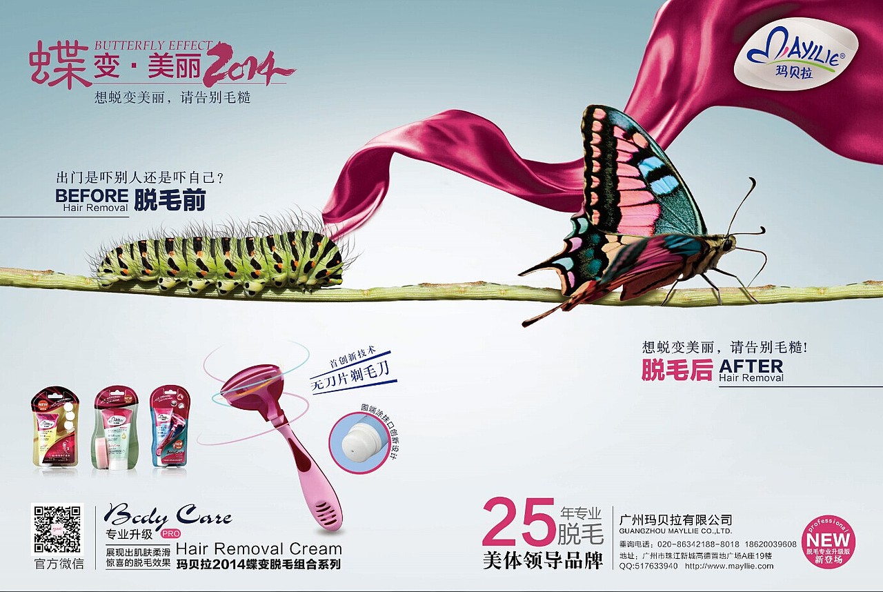海报类（图ZMTM3NzM5NzU2） - 其他平面 - 站酷设计师hexiongbo原创素材 - 站酷ZCOOL