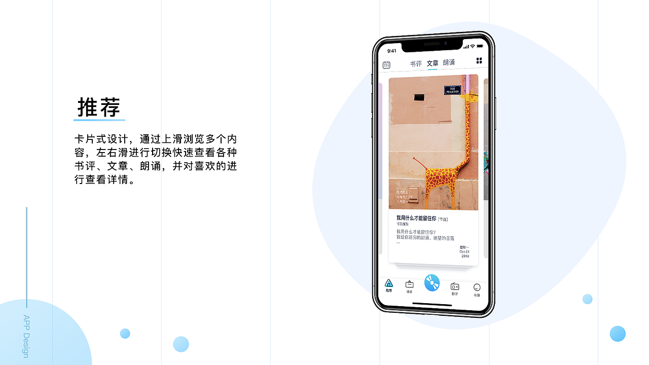 2019作品集（图ZMTk1MDk0MjE2） - 其他UI - 站酷设计师球球opa原创素材 - 站酷ZCOOL