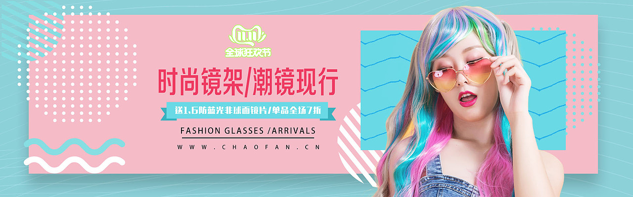 banner（图ZMjE5MDU2NzI0） - 海报 - 站酷设计师Z41471057原创素材 - 站酷ZCOOL