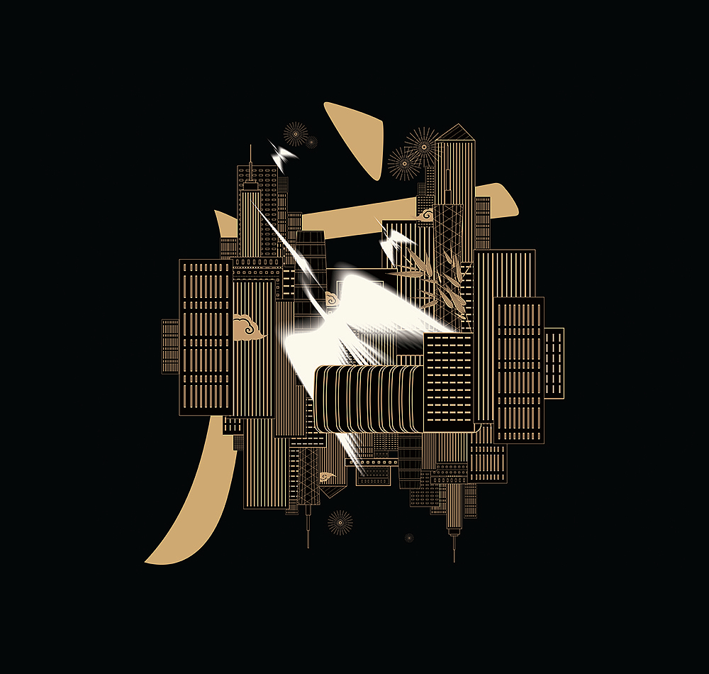 住过的两个城市，深圳、广州。（图ZMjI4MjU5ODUy） - 创作习作 - 站酷设计师吉里原创素材 - 站酷ZCOOL