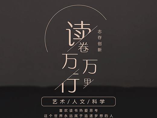 海报（个人主页-ZNTI2OTEzODA=） - 海报 - 站酷设计师居居boy原创素材 - 站酷ZCOOL
