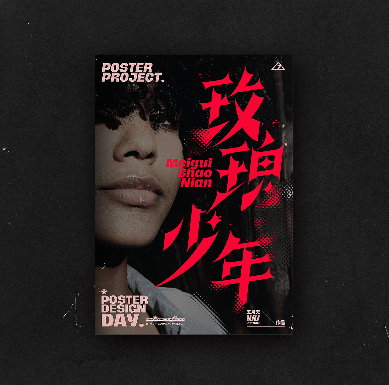 Poster visual/字体海报设计（图ZMjY4NTQ3MjY0） - 海报 - 站酷设计师云州木子李原创素材 - 站酷ZCOOL