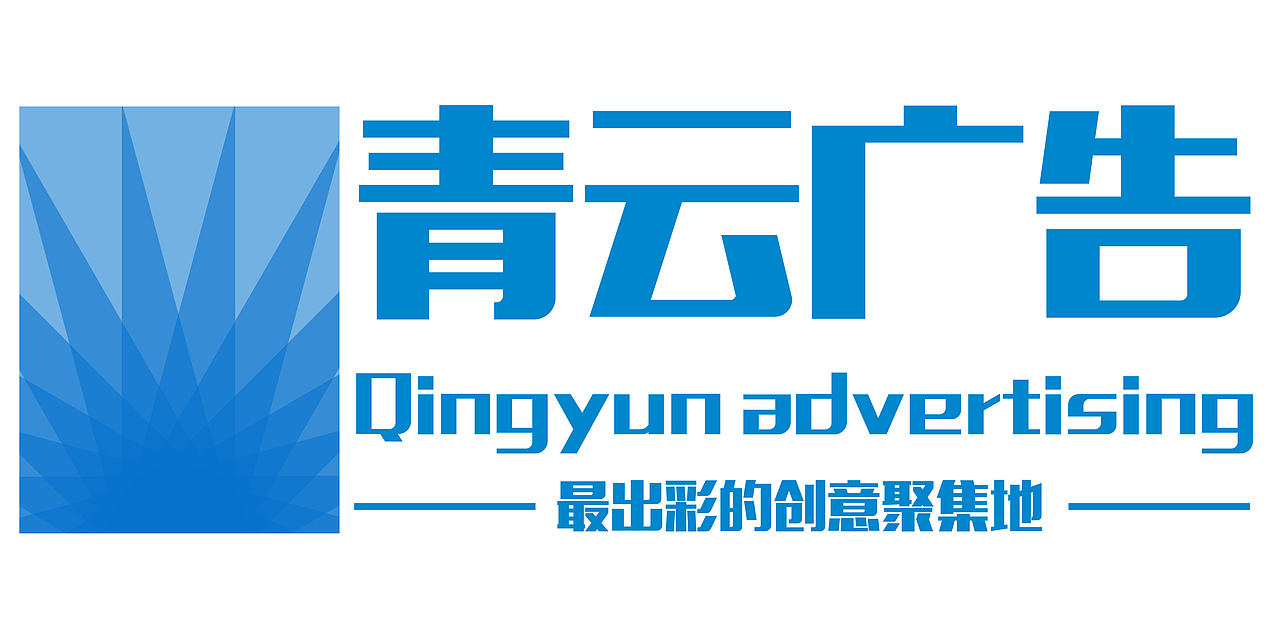 14年的标志（图ZMjU3NzYyNTI=） - Logo - 站酷设计师Vis_原创素材 - 站酷ZCOOL