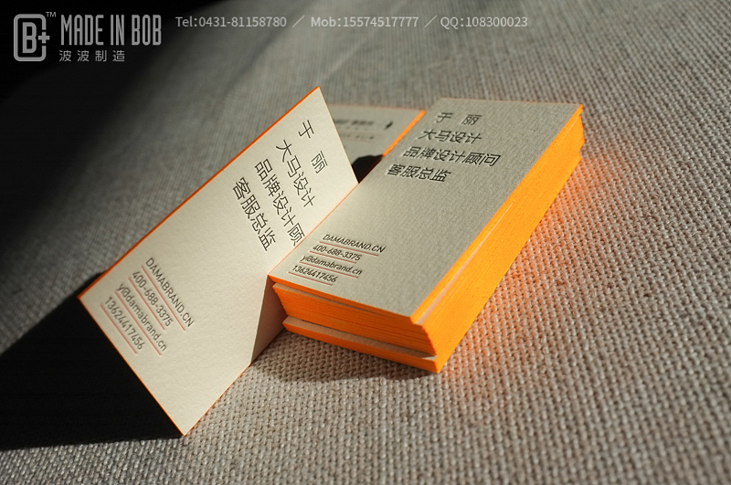又一大波名片来袭——波波制造最近作品(图ZMjQyNjEzMzY=) - 其他平面 - 站酷设计师大马设计原创素材 - 站酷ZCOOL