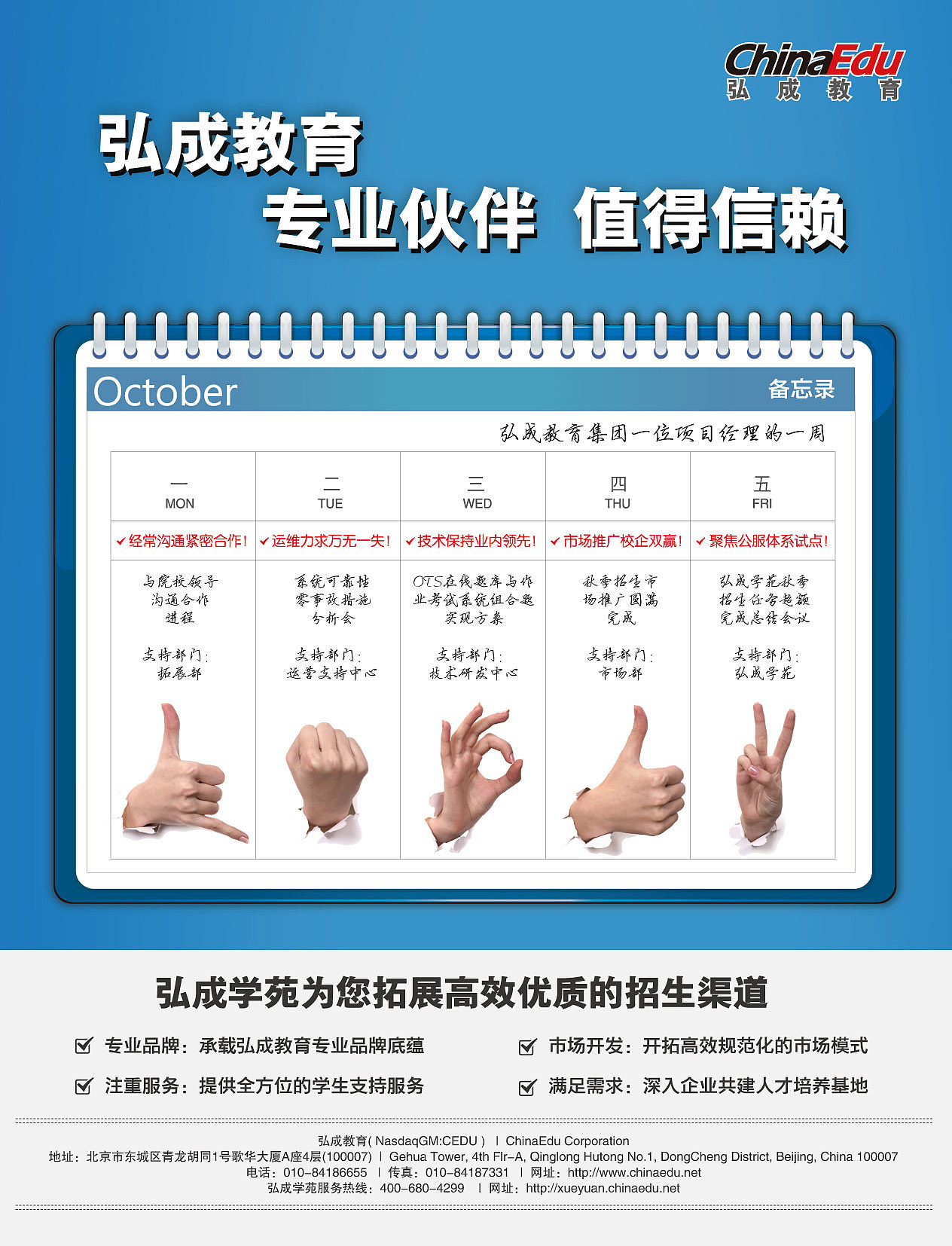什么都能做一点（图ZMTgxMDY4NDA=） - 图案 - 站酷设计师playgangcai原创素材 - 站酷ZCOOL