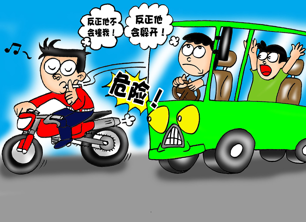 陕交运5.27征文参赛获奖作品（图ZMTU3OTI5MjA=） - 中/长篇漫画 - 站酷设计师mask_maniac原创素材 - 站酷ZCOOL