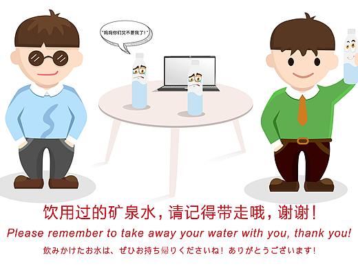 警示牌