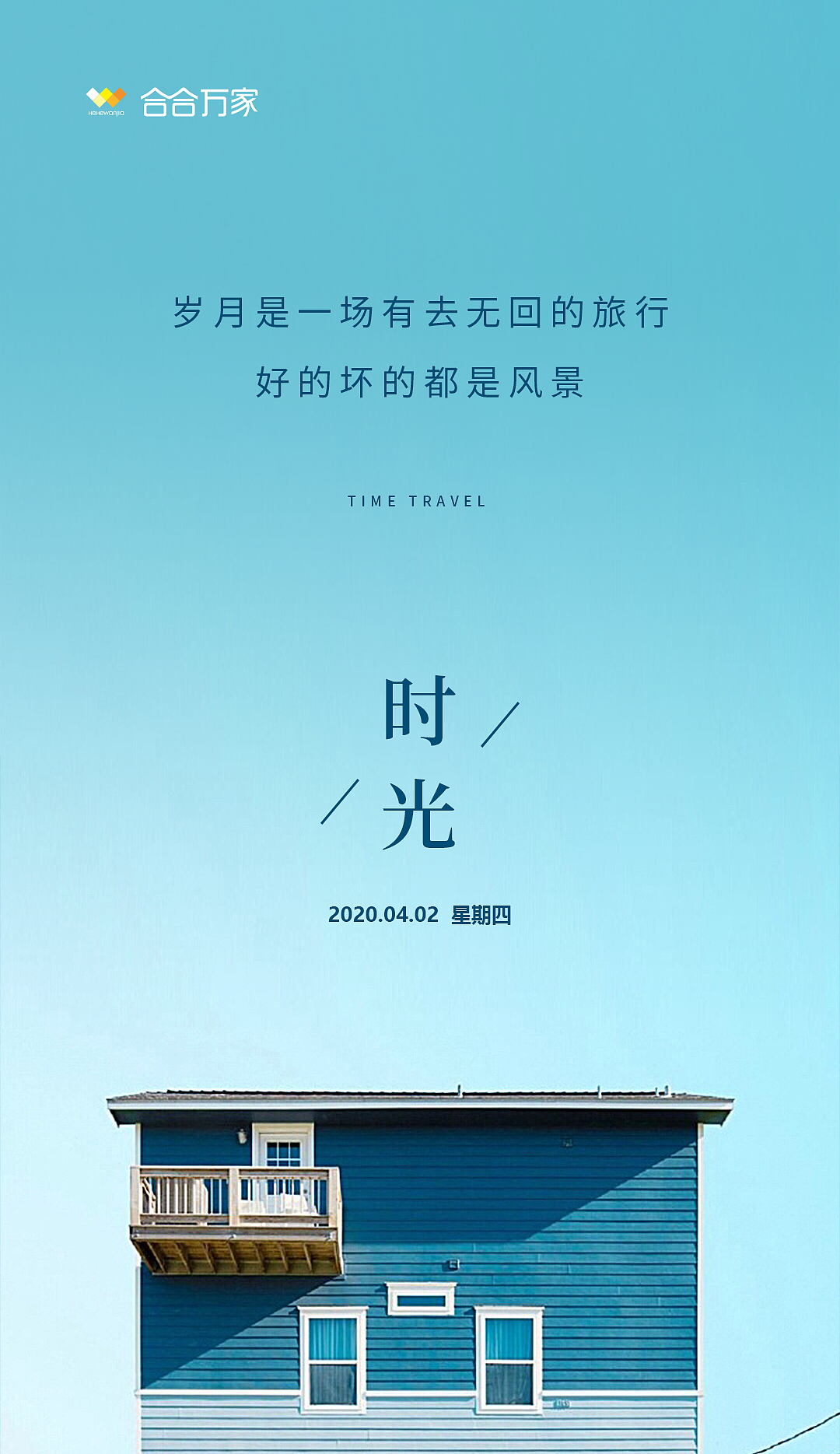 正能量系列海報(bào)（圖ZMjA5ODM5Nzgw） - 海報(bào) - 站酷設(shè)計(jì)師不余原創(chuàng)素材 - 站酷ZCOOL