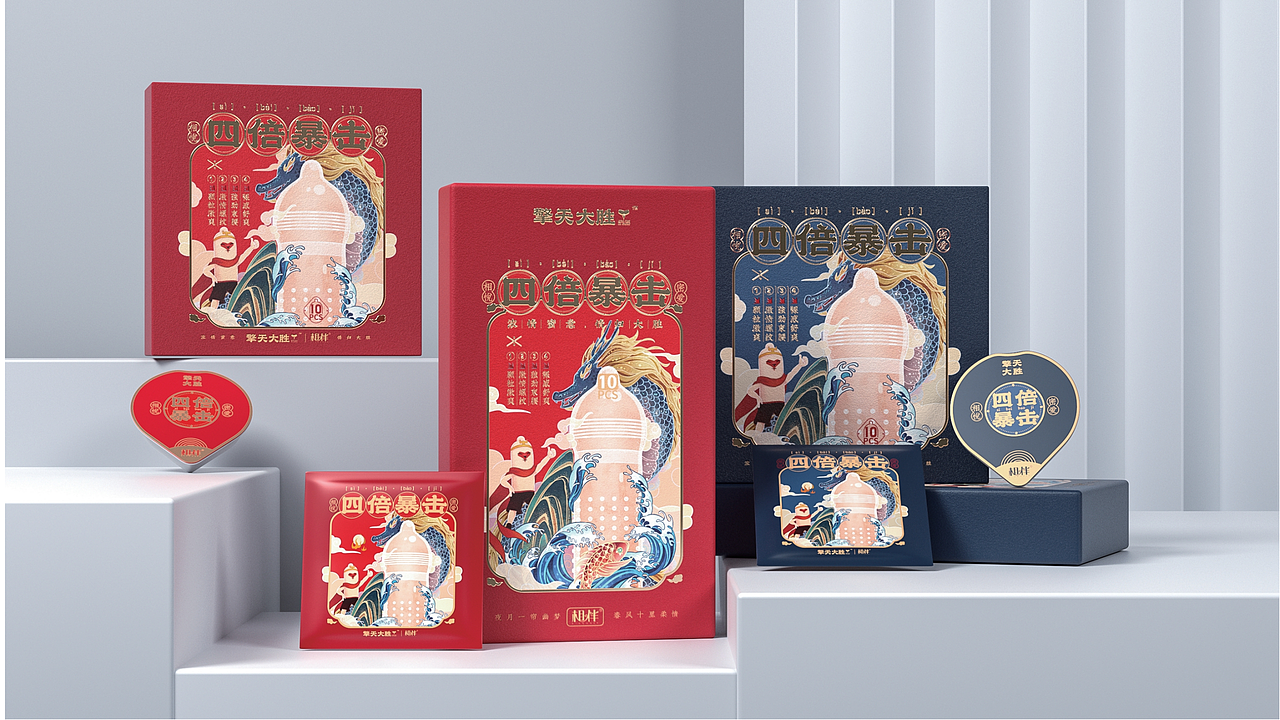 品牌全案设计避孕套品牌丨擎天大圣®