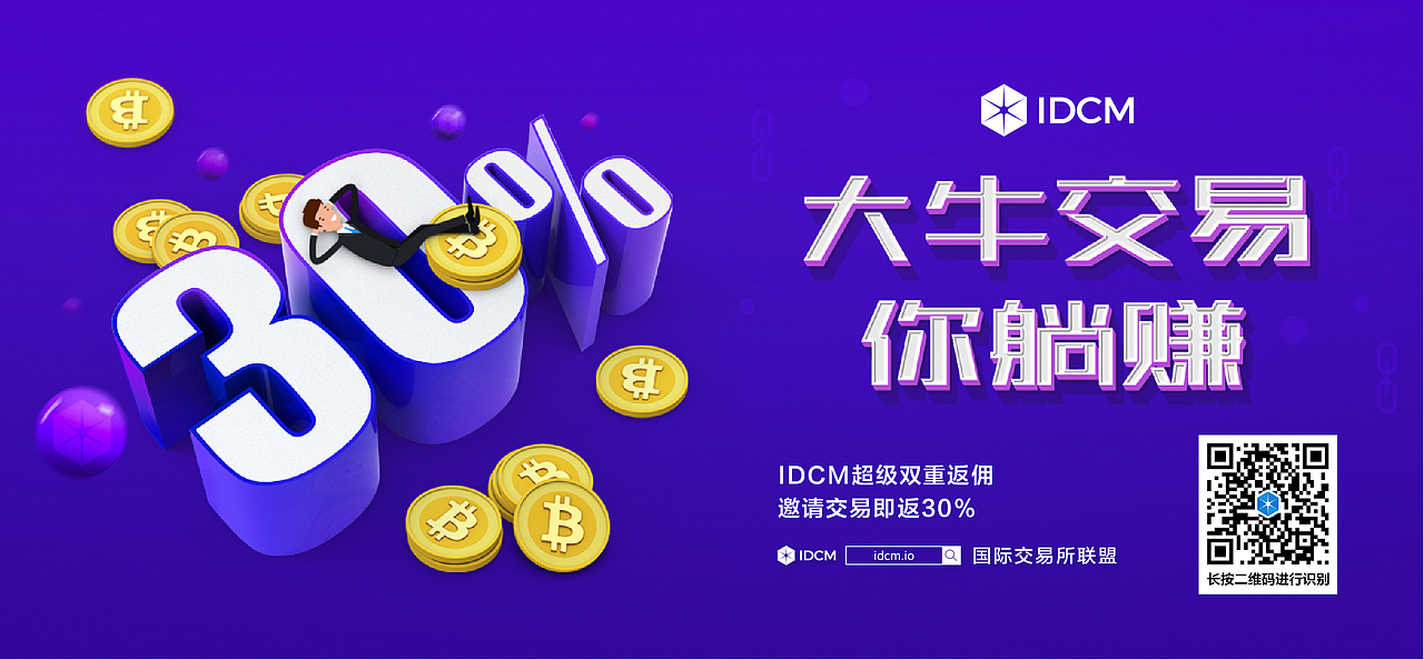 运营活动海报（图ZMjc0NDM3MjM2） - 海报 - 站酷设计师设计师WHY原创素材 - 站酷ZCOOL