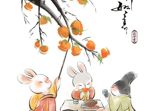 万柿如意