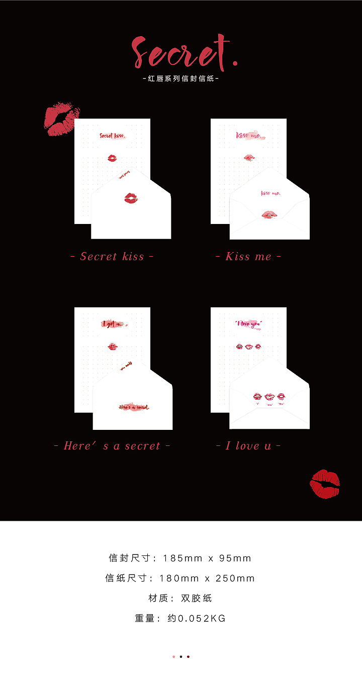 信封信纸设计（图ZMTAxMjYyMTMy） - 图案 - 站酷设计师EBB_0304原创素材 - 站酷ZCOOL