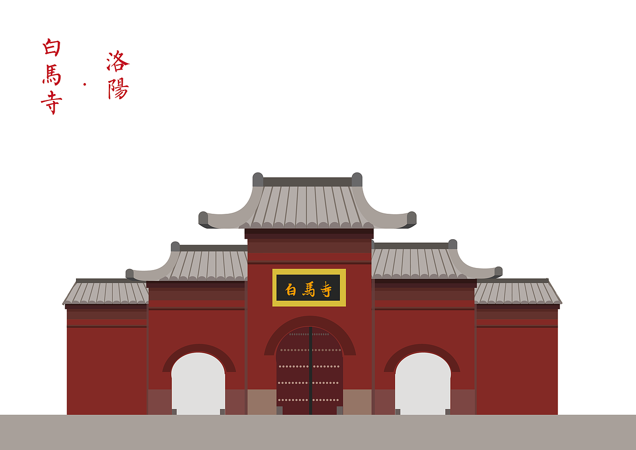 洛阳景点矢量图设计