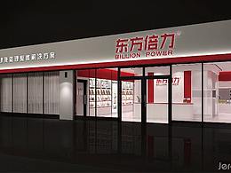 VI设计