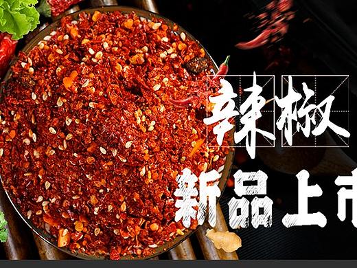 店铺首页