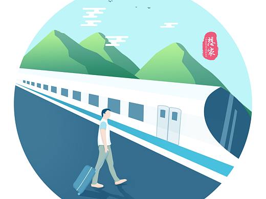 《想家》（個人主頁-ZMzc0ODA0Njg=） - 創(chuàng)作習(xí)作 - 站酷設(shè)計師去他丫的設(shè)計原創(chuàng)素材 - 站酷ZCOOL