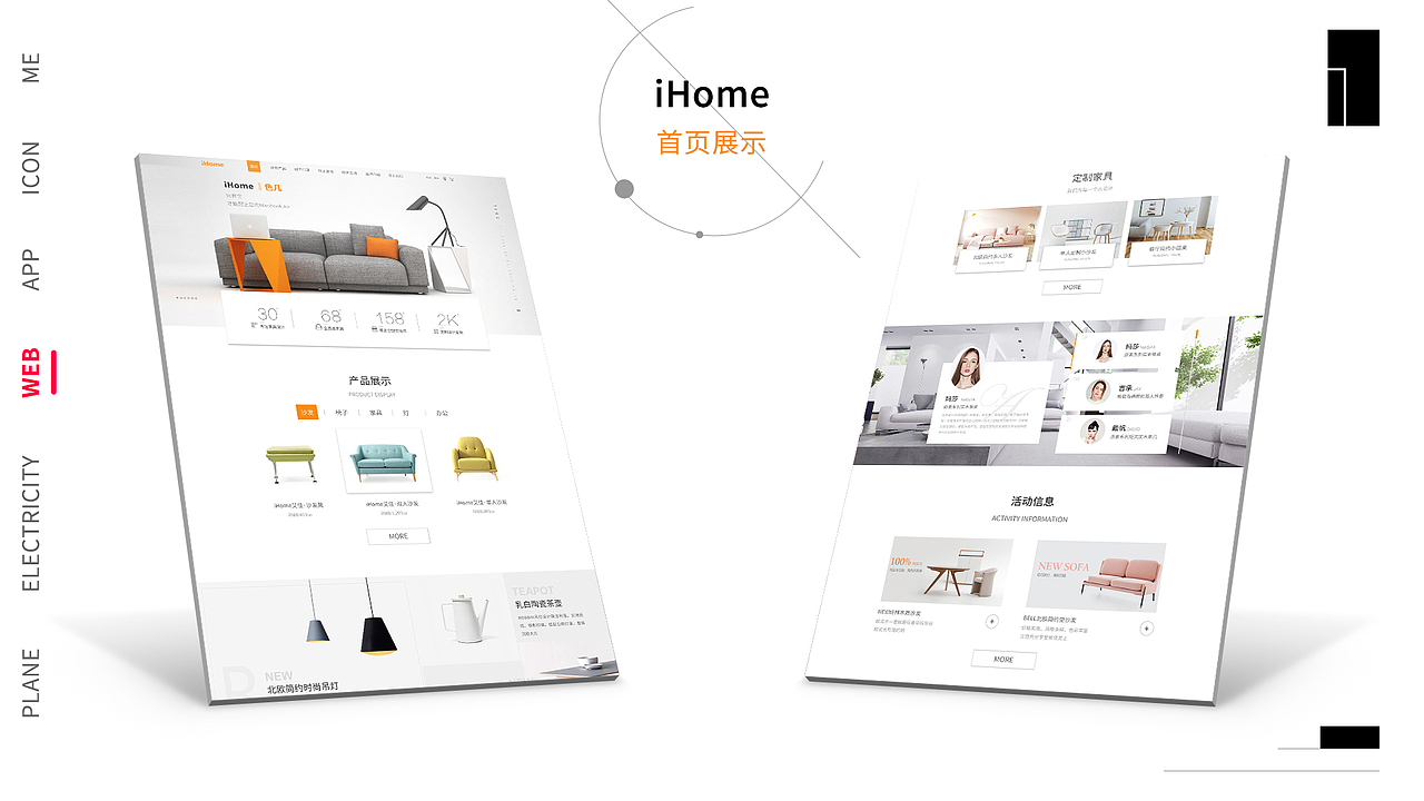 个人作品（图ZMTk0NTkyMTg0） - APP界面 - 站酷设计师Shiny丶m原创素材 - 站酷ZCOOL