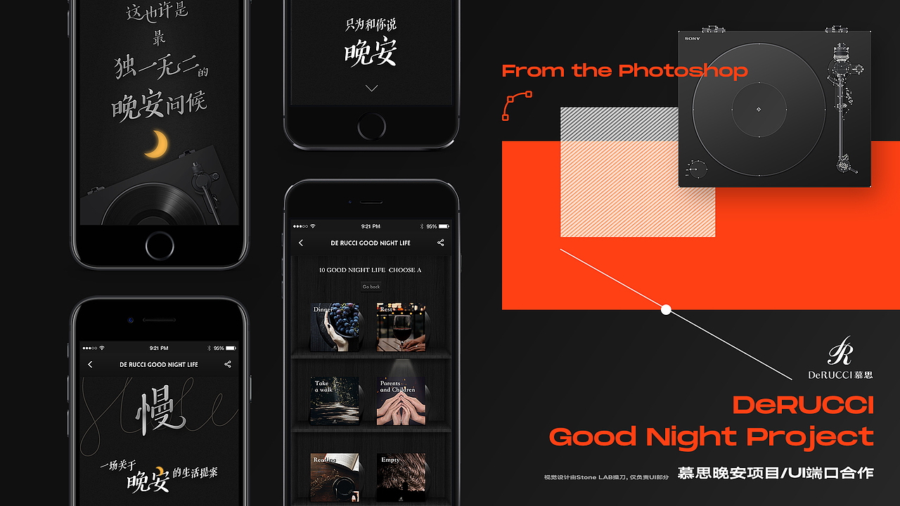 三金的作品集 / 2016-2020 THE WORKS OF 3KING.