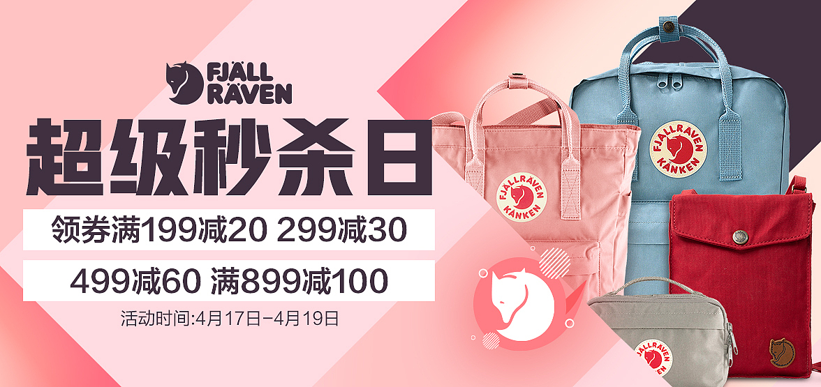 电商设计banner（图ZMjI0MDkwNTI4） - 电商 - 站酷设计师未晓夏原创素材 - 站酷ZCOOL