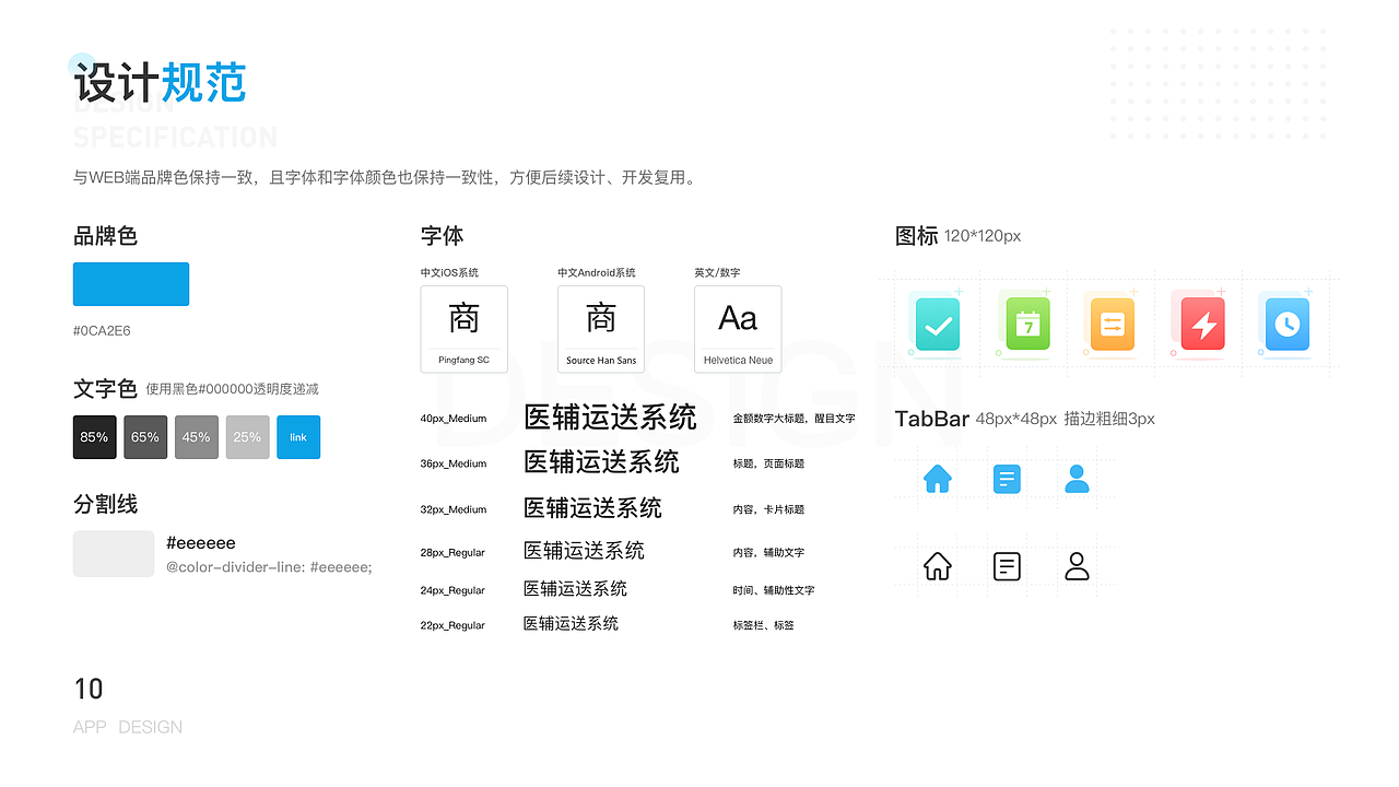 2019-2021个人作品集
