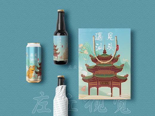 汕头小公园城市地标及周边 特色新国潮插画