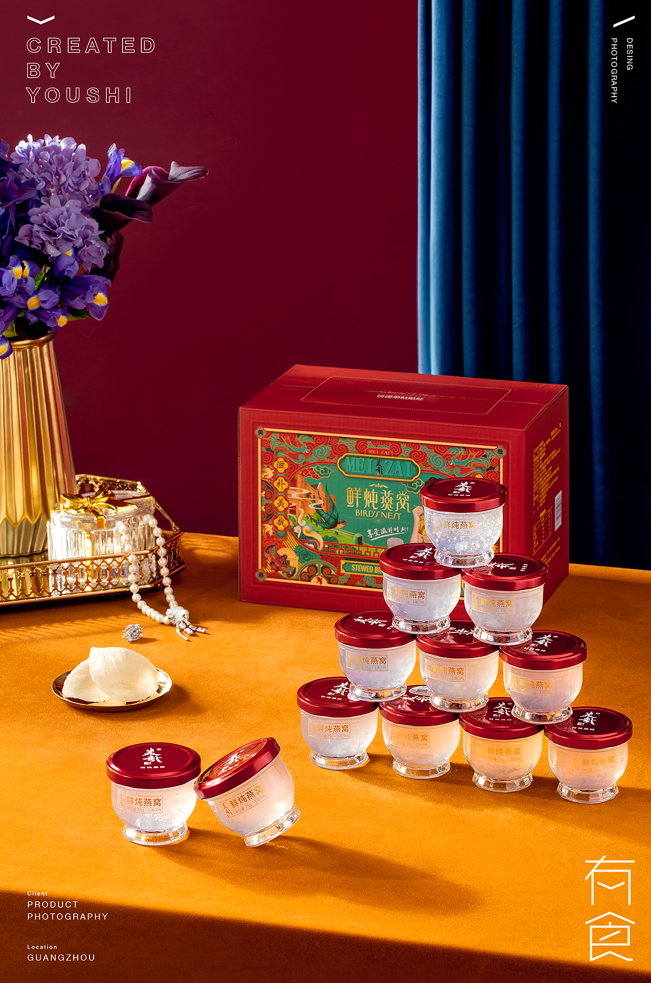 美哉燕窝摄影✖️有食（图ZMjMwNzEzNjg4） - 产品摄影 - 站酷设计师有食YOUSHI原创素材 - 站酷ZCOOL