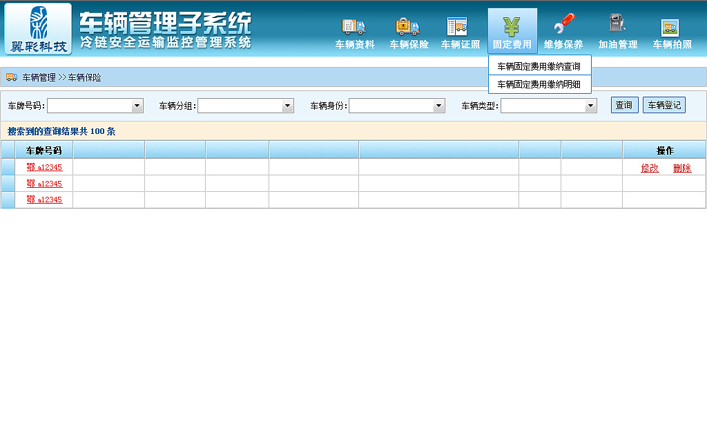 软件系统平台界面（图ZNDY1MjIzNDA=） - 其他网页 - 站酷设计师wangwangww88原创素材 - 站酷ZCOOL
