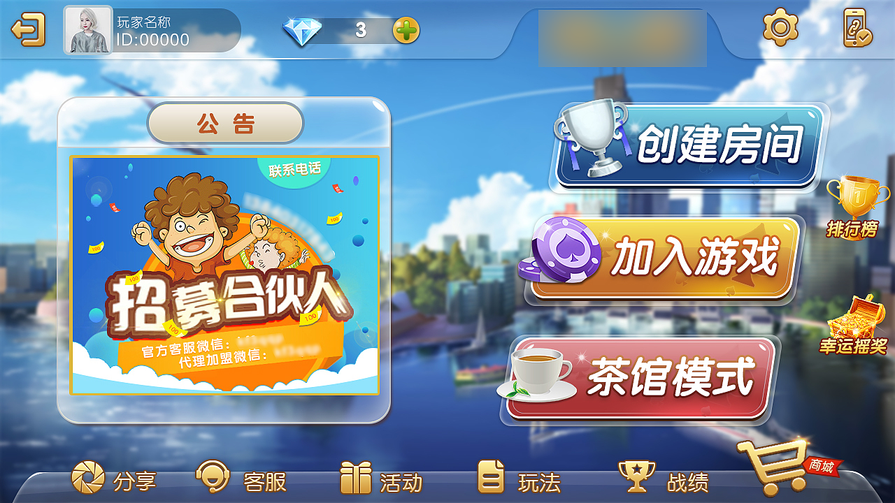 游戏界面（图ZMTAxMjI5OTk2） - 游戏UI - 站酷设计师Yong常月原创素材 - 站酷ZCOOL