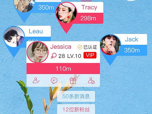 AR交友（个人主页-ZMjkxMjI1NTI=） - APP界面 - 站酷设计师半夏37原创素材 - 站酷ZCOOL