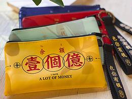 礼遇乔家-山西乔家大院产品设计-零钱包包