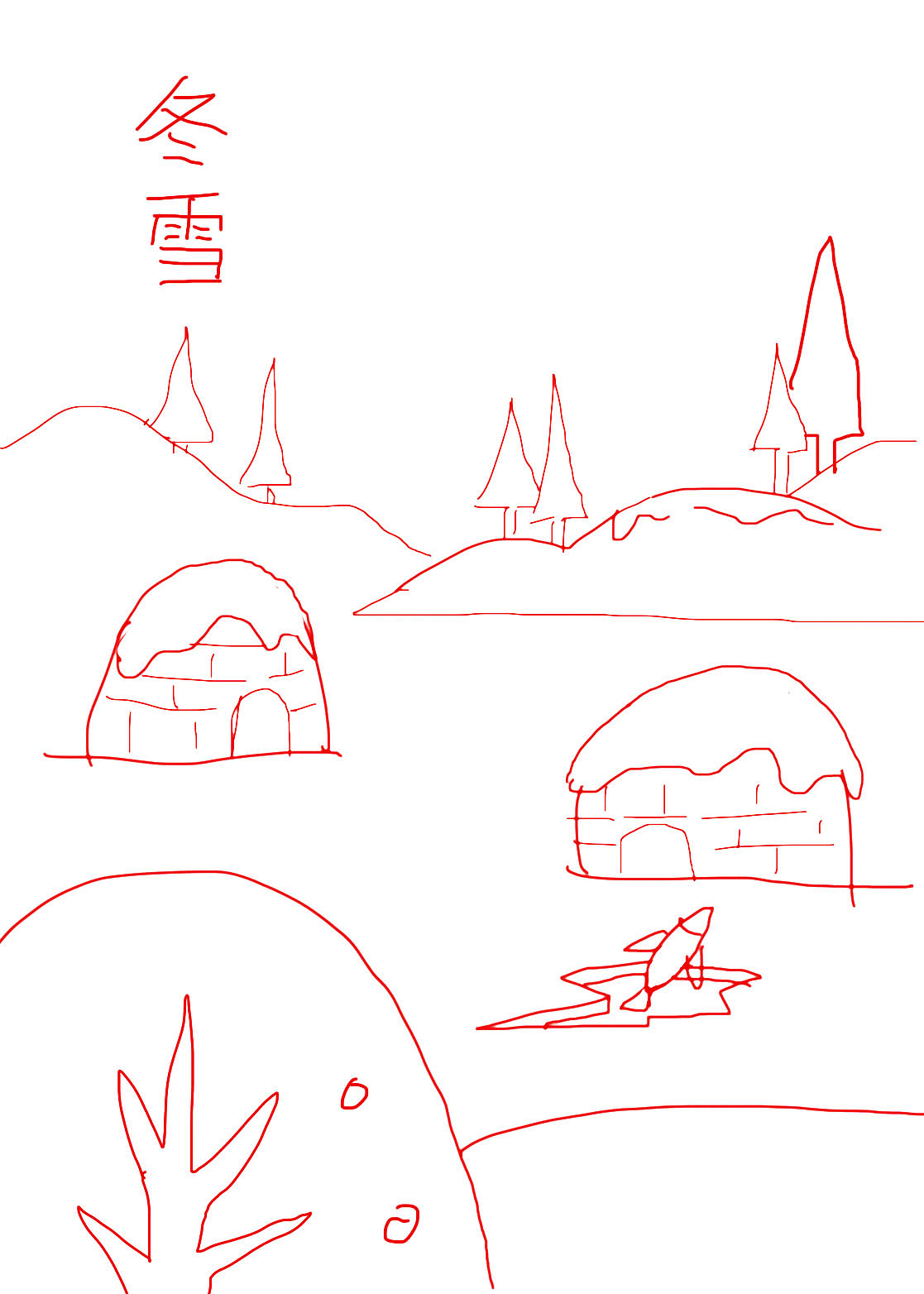 原创商业四季插画（图ZMTYxMTkyNzM2） - 商业插画 - 站酷设计师鲸虹设计原创素材 - 站酷ZCOOL