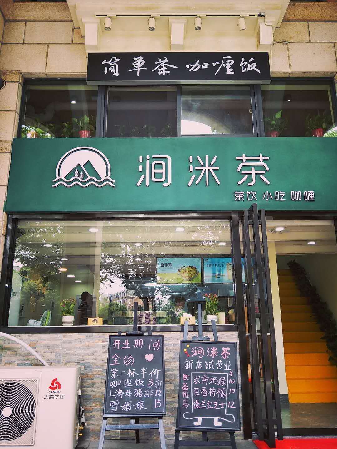 餐饮相关的物料设计