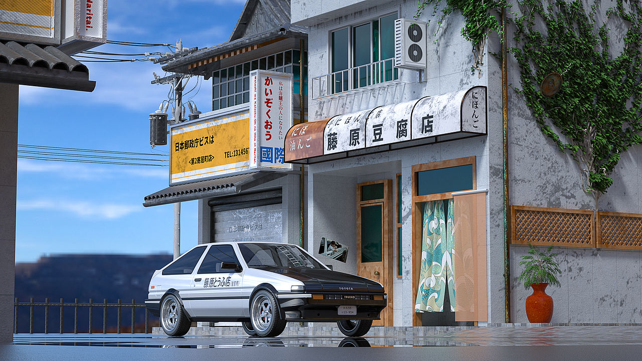 头文字D场景建模渲染（图ZMTg2MzIyMTAw） - 场景 - 站酷设计师雪之梦的梦原创素材 - 站酷ZCOOL