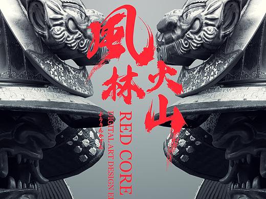 次世代武士头盔第二弹