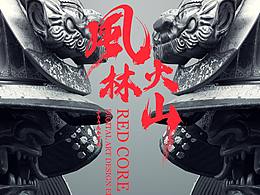 三维