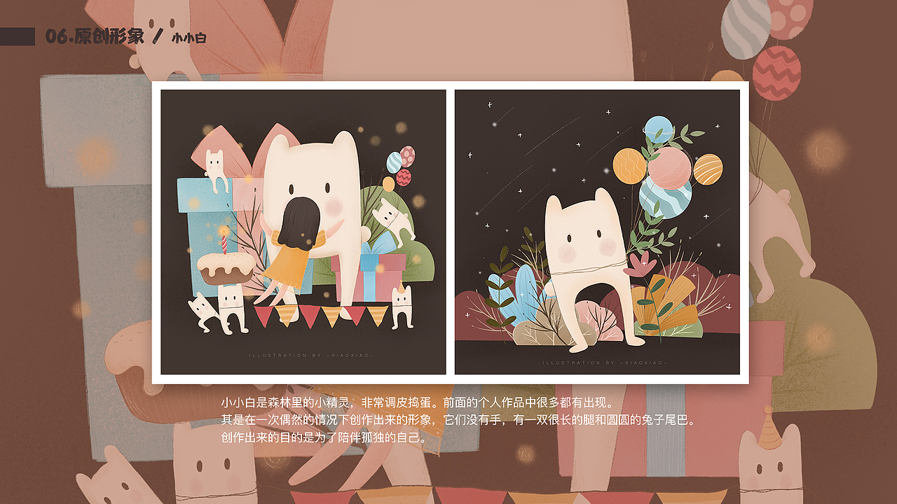 2019插画总结（图ZMjAzOTA0OTY0） - 艺术插画 - 站酷设计师冯吉之原创素材 - 站酷ZCOOL