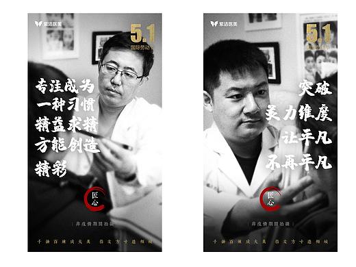 五一专家朋友圈hai