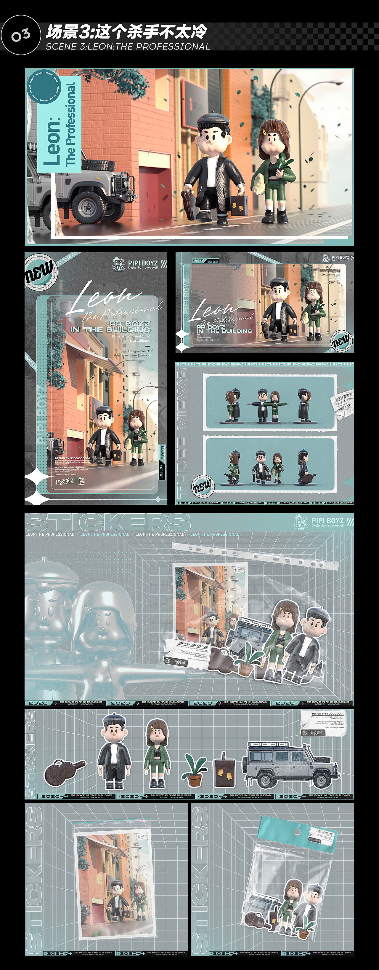 【PIPI BOYZ】IP形象设计（图ZMjE5MjA2NTQw） - IP形象 - 站酷设计师lisoooooosil原创素材 - 站酷ZCOOL